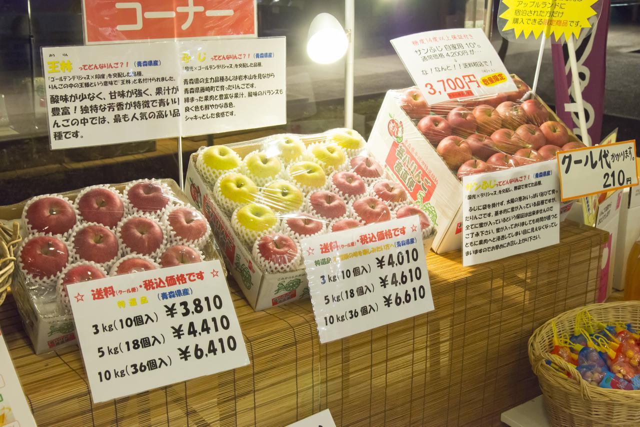 Hotel Apple Land Hirakawa Екстериор снимка
